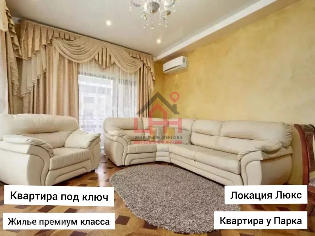 2-комн., 106.5 м², 11/13 этаж