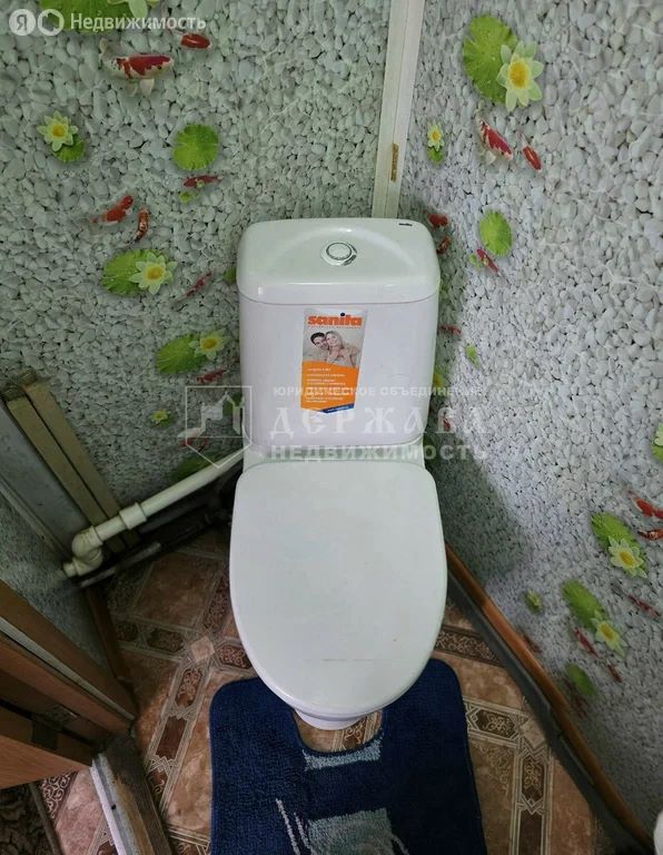 1 этажный, Дом, 47.4 м², 5 соток, 1 этаж