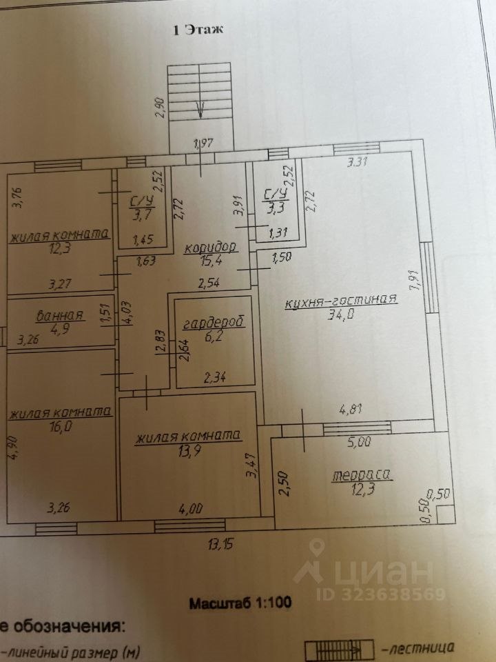 Дом, 130 м², 18 соток