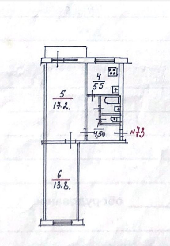 2-комн., 44.2 м², 5/5 этаж