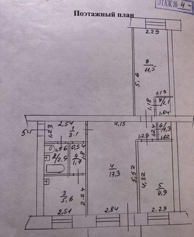 3-комн., 55 м², 4/5 этаж