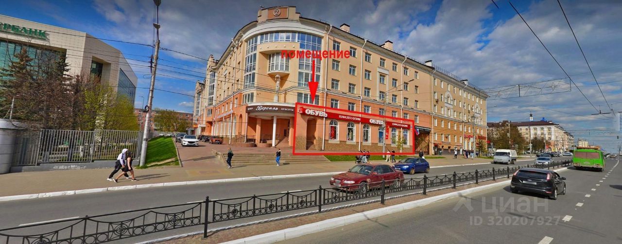 Торговое помещение, 164 м², 1/5 этаж