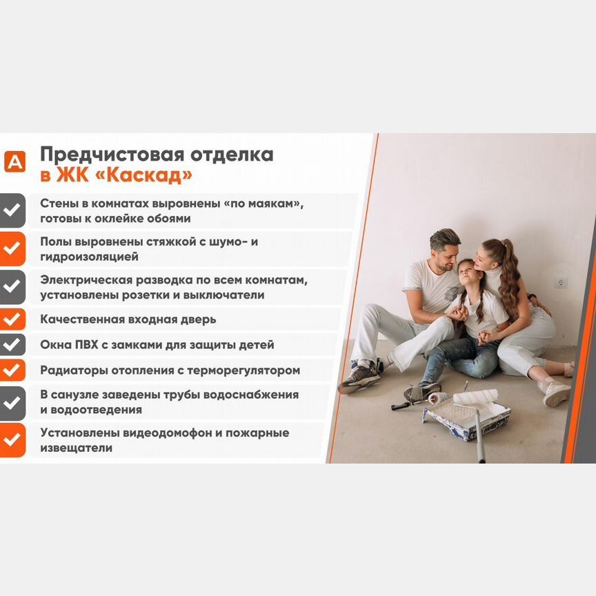 3-комн. квартира, 72.1 м2, 1/7 этаж