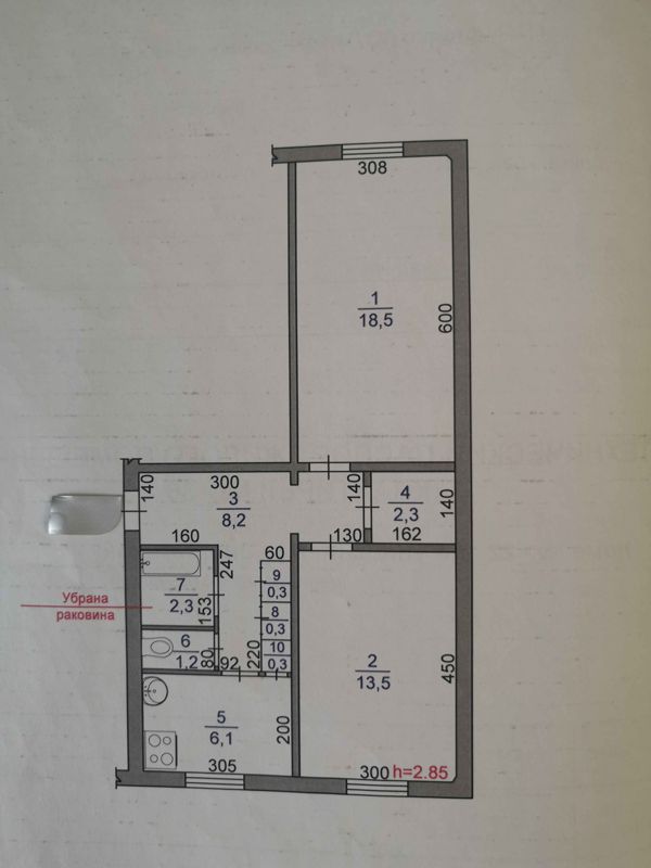 2-комн., 53 м², 4/5 этаж