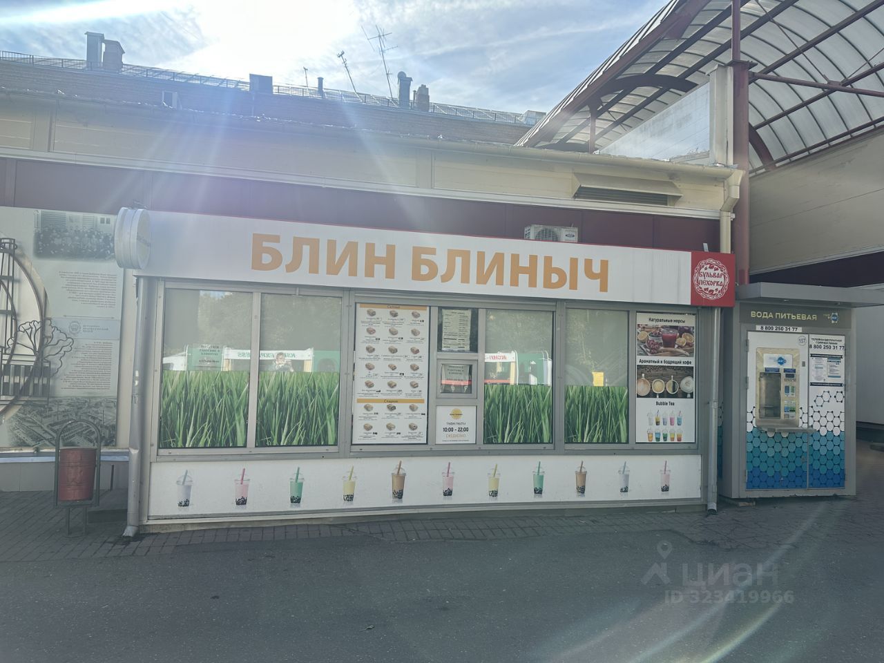 ПСН, 12 м², 1/2 этаж