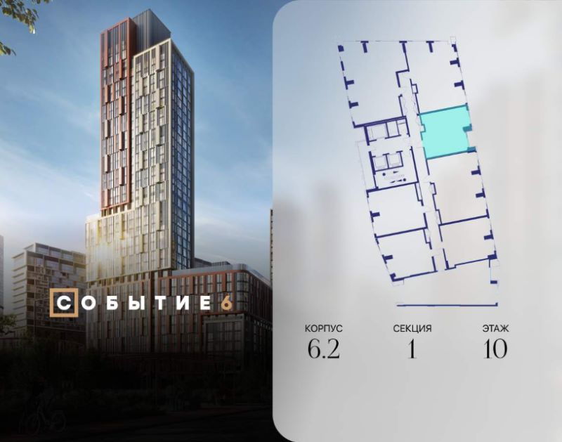1-комн., 44.4 м², 10/28 этаж