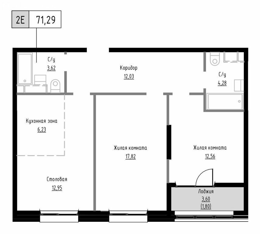2-комн. квартира, 71.3 м2, 2/9 этаж
