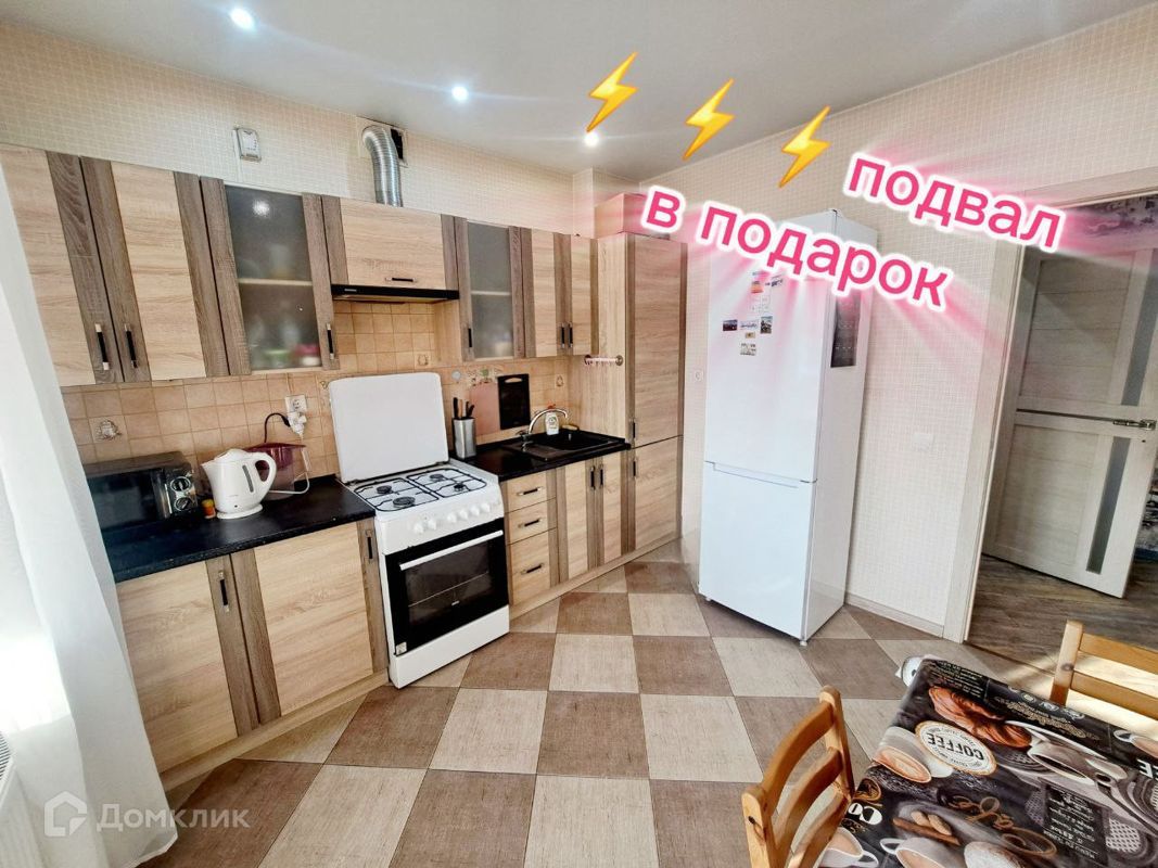 1-комн., 41.5 м², 4/4 этаж