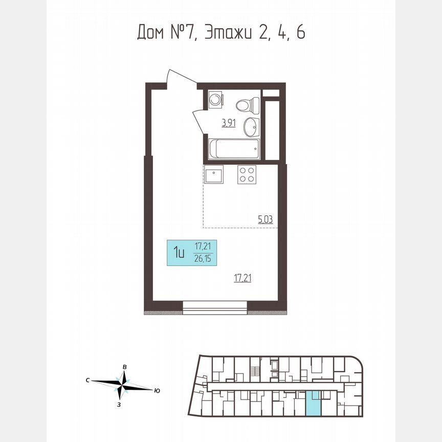 Студия, 26.2 м², 2/16 этаж