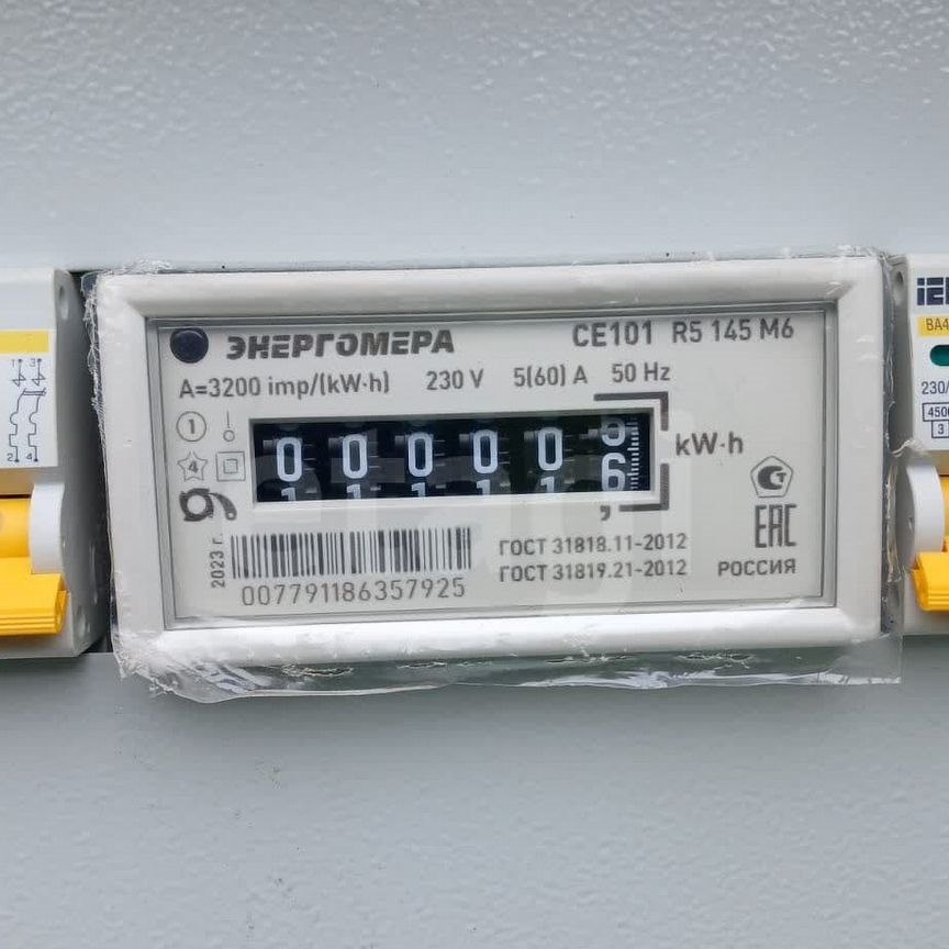 Коттедж, 20 м², 6.4 соток