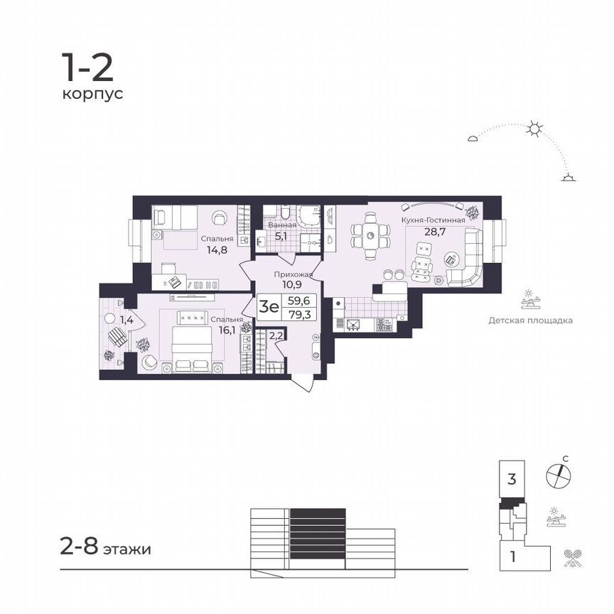 3-комн. квартира, 80.1 м2, 2/8 этаж