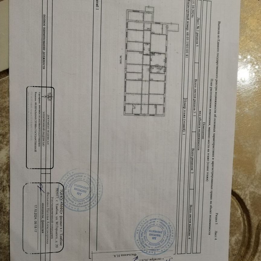 Дом, 33 м², 4 сотки