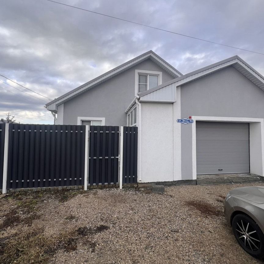 Дом, 120 м², 4.5 сотки