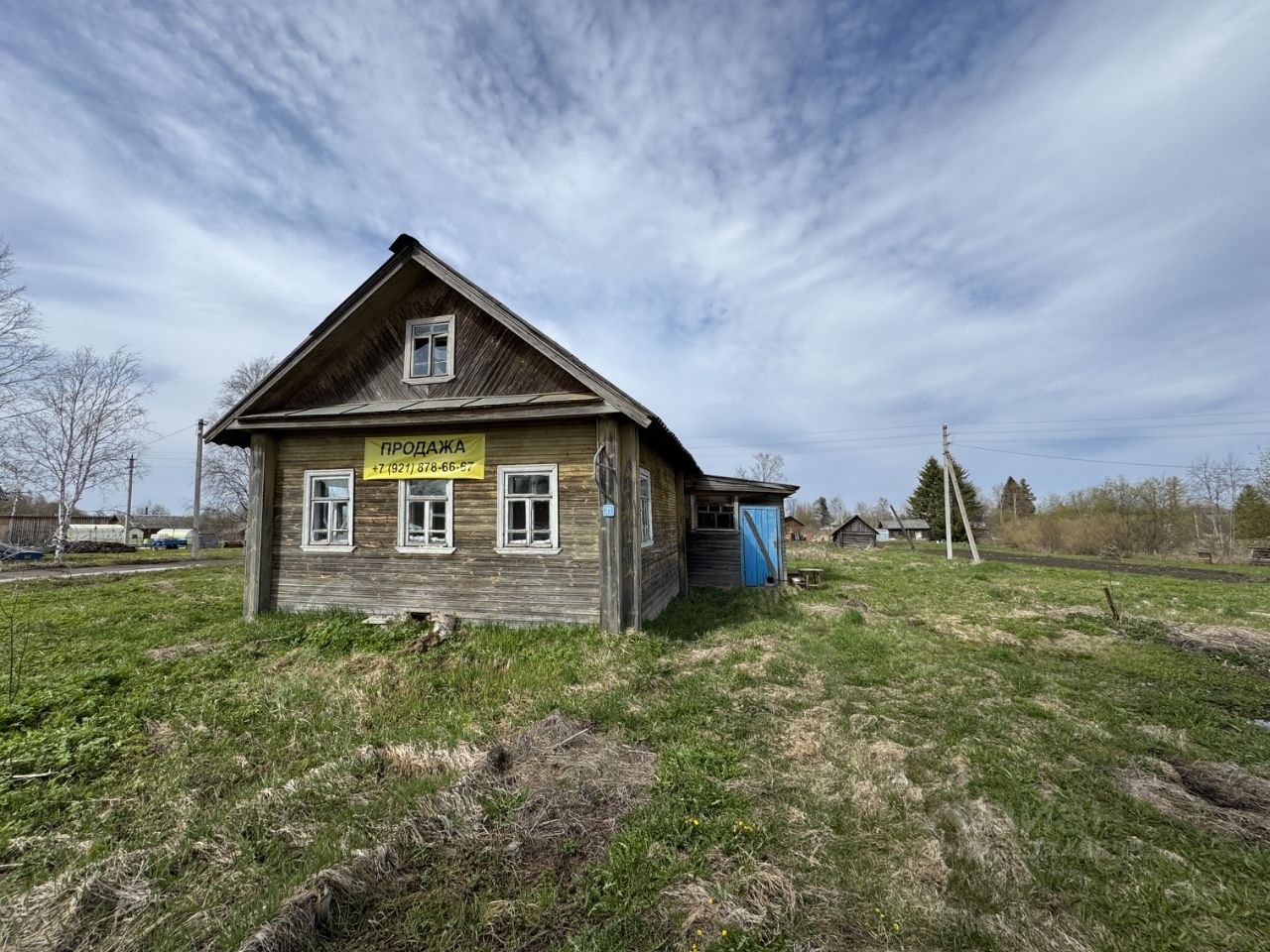 1-этажный дом, 39.8 м², 19 соток