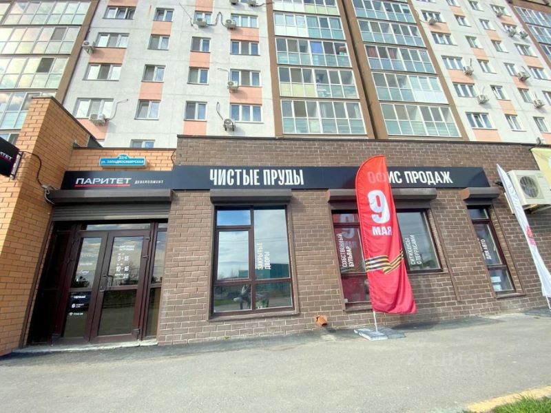 Торговое помещение, 147 м², 1/10 этаж