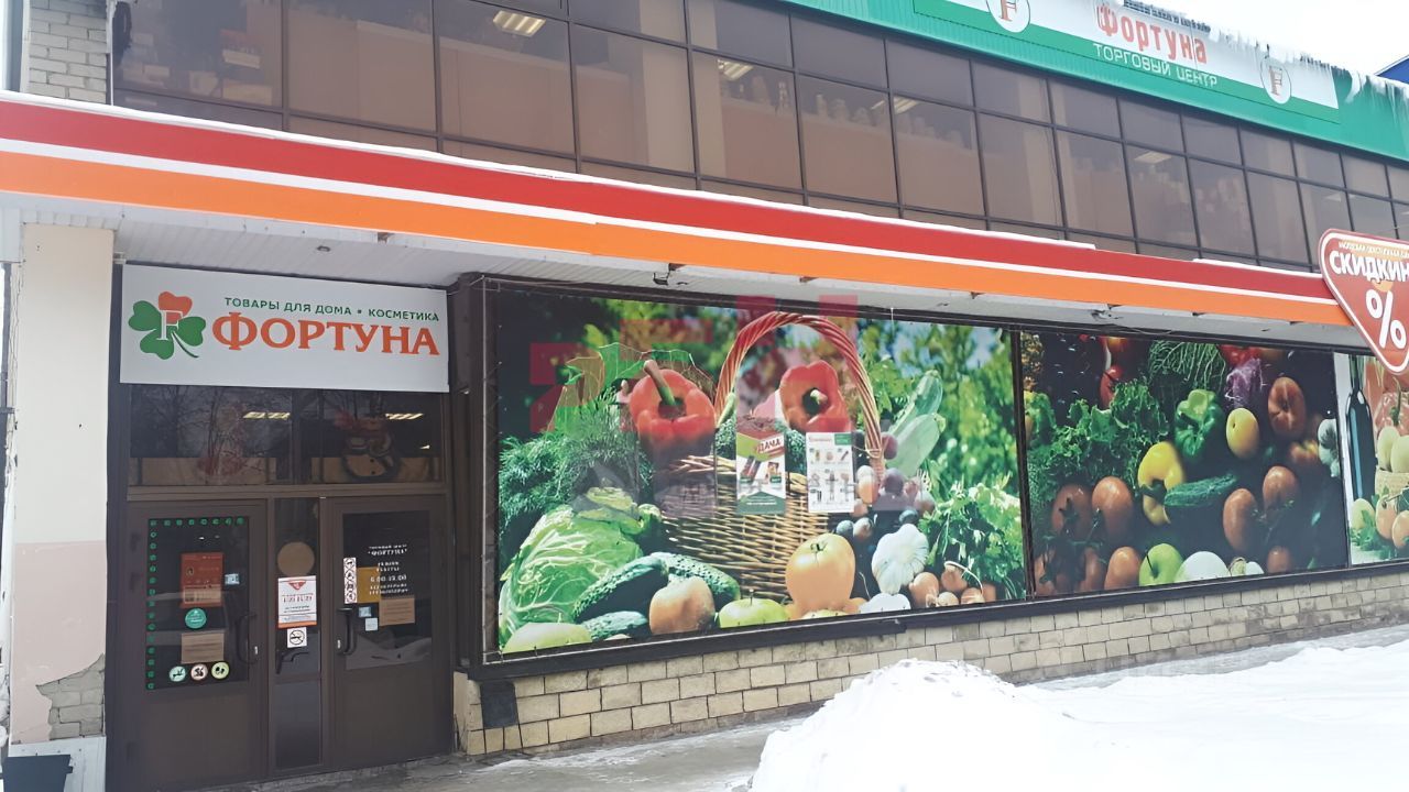 Торговое помещение, 47 м², 2/2 этаж