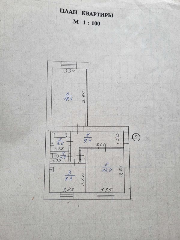 2-комн., 54.3 м², 1/4 этаж