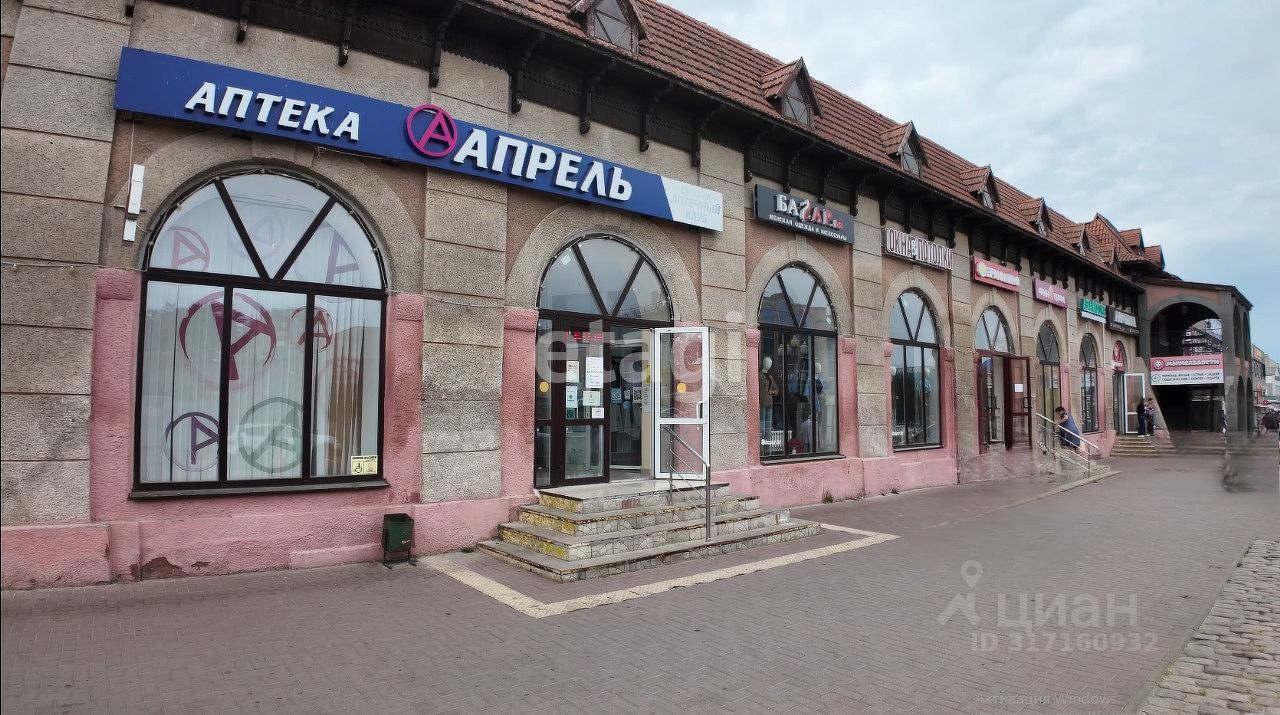 Торговое помещение, 98 м², 1/1 этаж