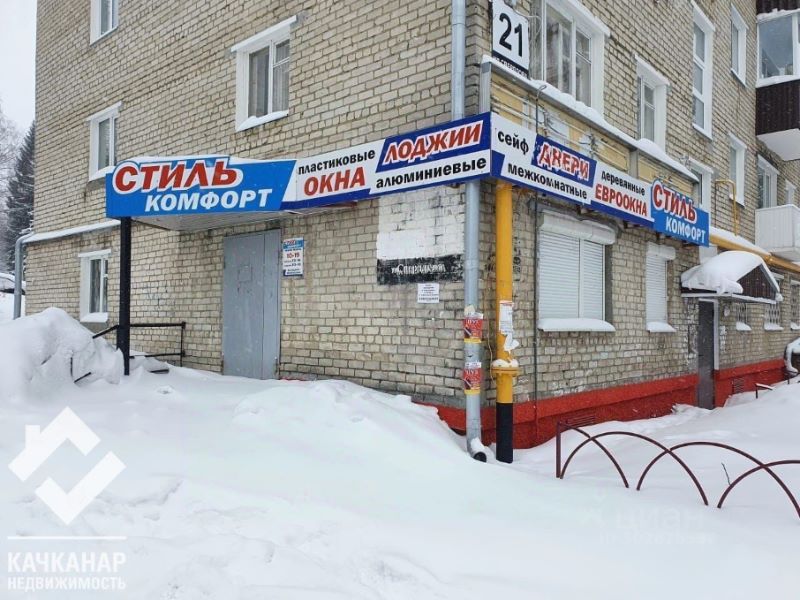 Офис, 32 м², 1/1 этаж