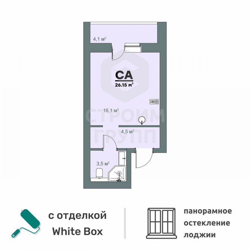 Студия, 25 м², 6/9 этаж