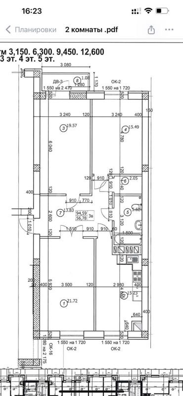 3-комн., 100 м², 4/10 этаж