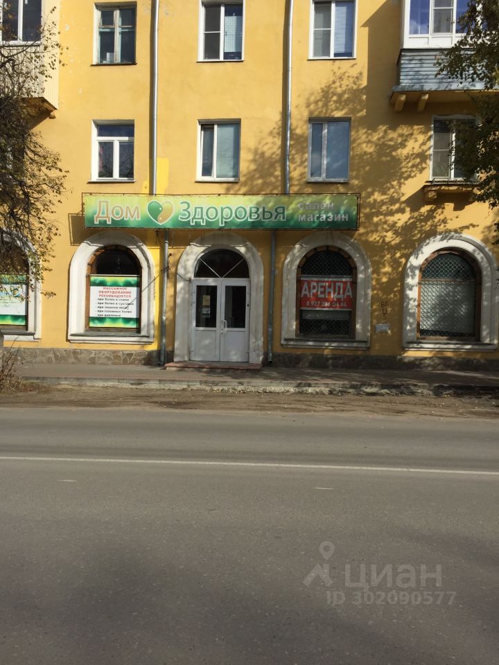 Торговое помещение, 50 м², 1/3 этаж