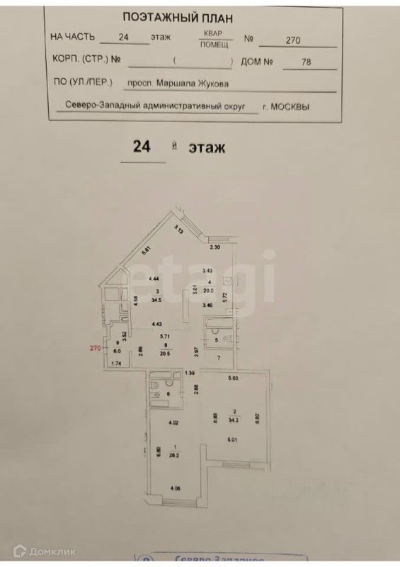 3-комн., 155.5 м², 24/48 этаж