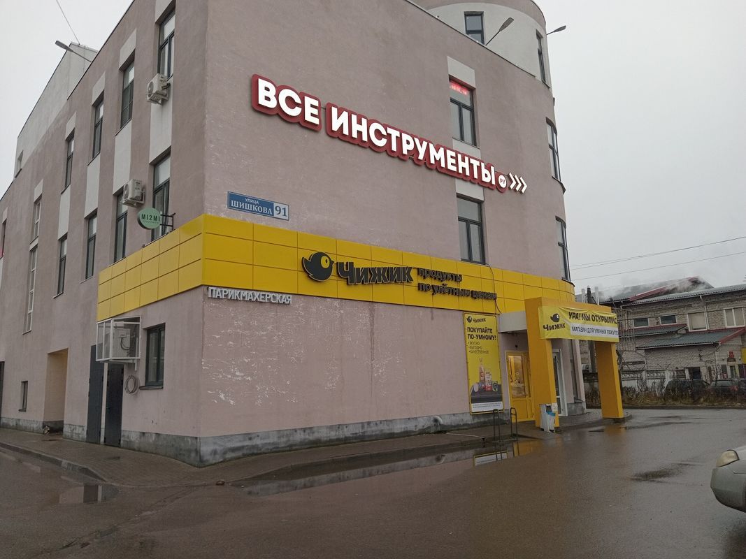 Студия, 52.3 м², 2/3 этаж