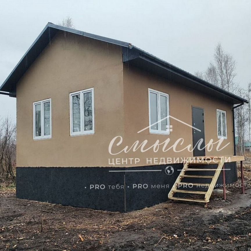 Дом, 44.8 м², 5 соток