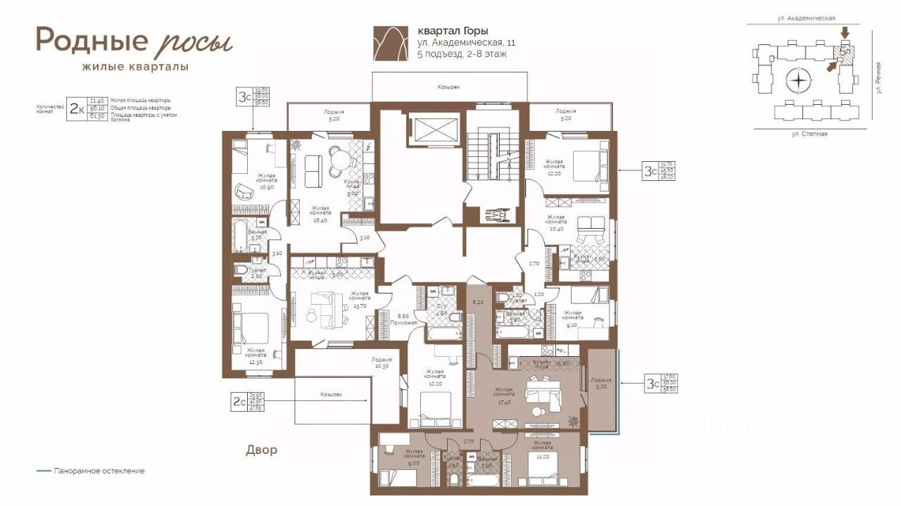 3-комн., 58.6 м², 5/12 этаж