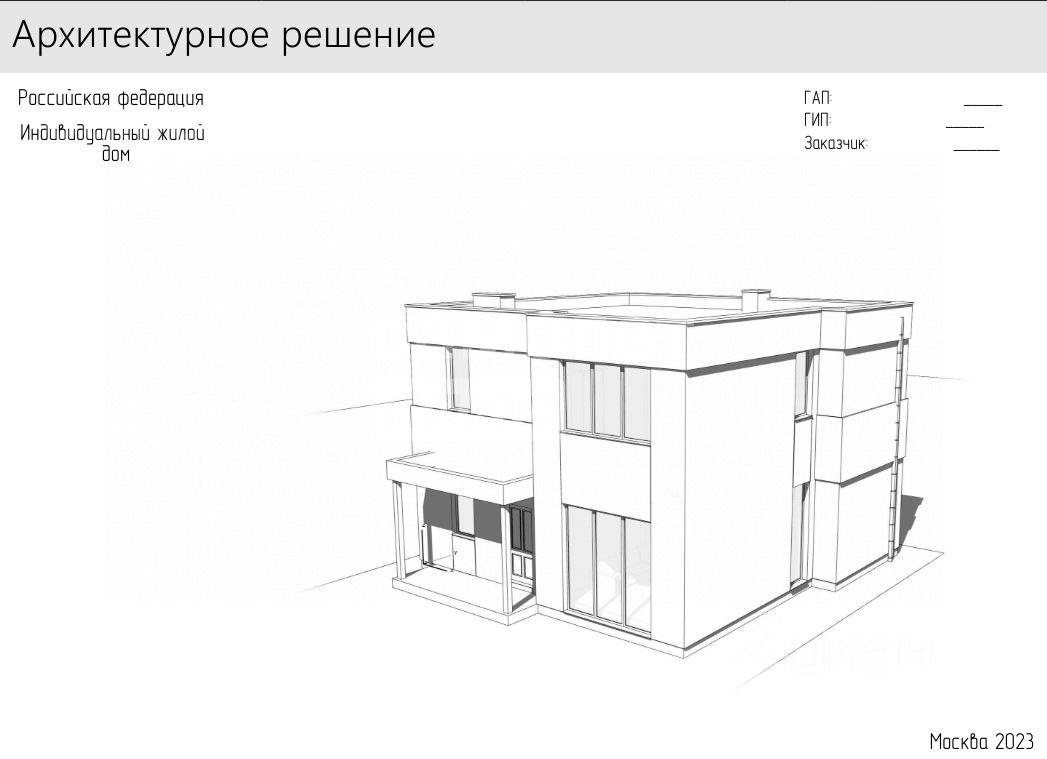 Дом, 142 м², 4.39 сотки