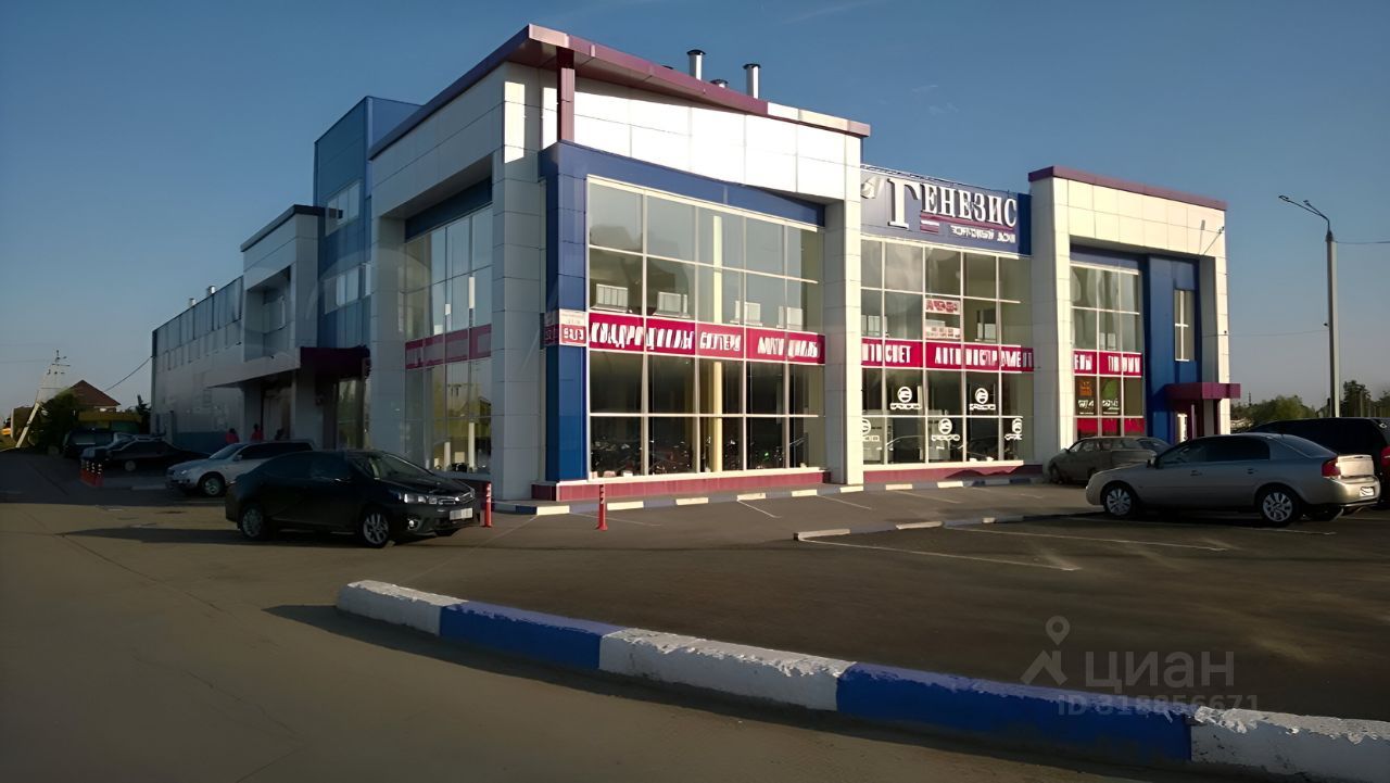 Офис, 14 м², 2/2 этаж