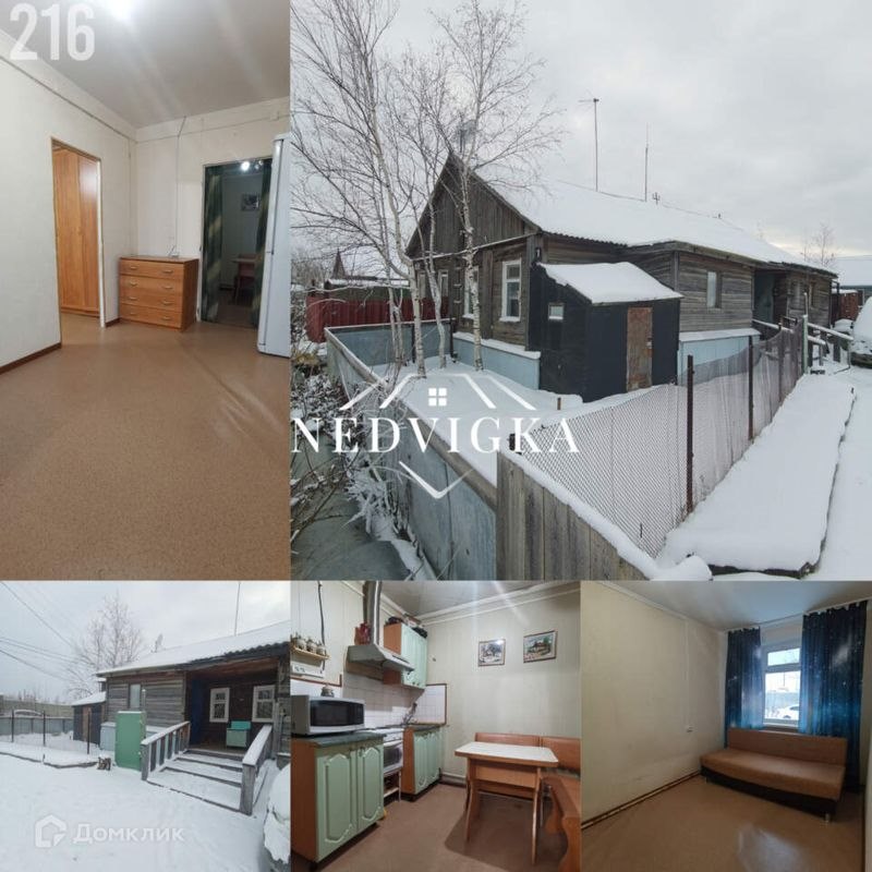 2-комн., 31.4 м², 1/1 этаж