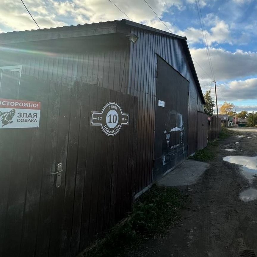  дом, 64 м², 7 соток