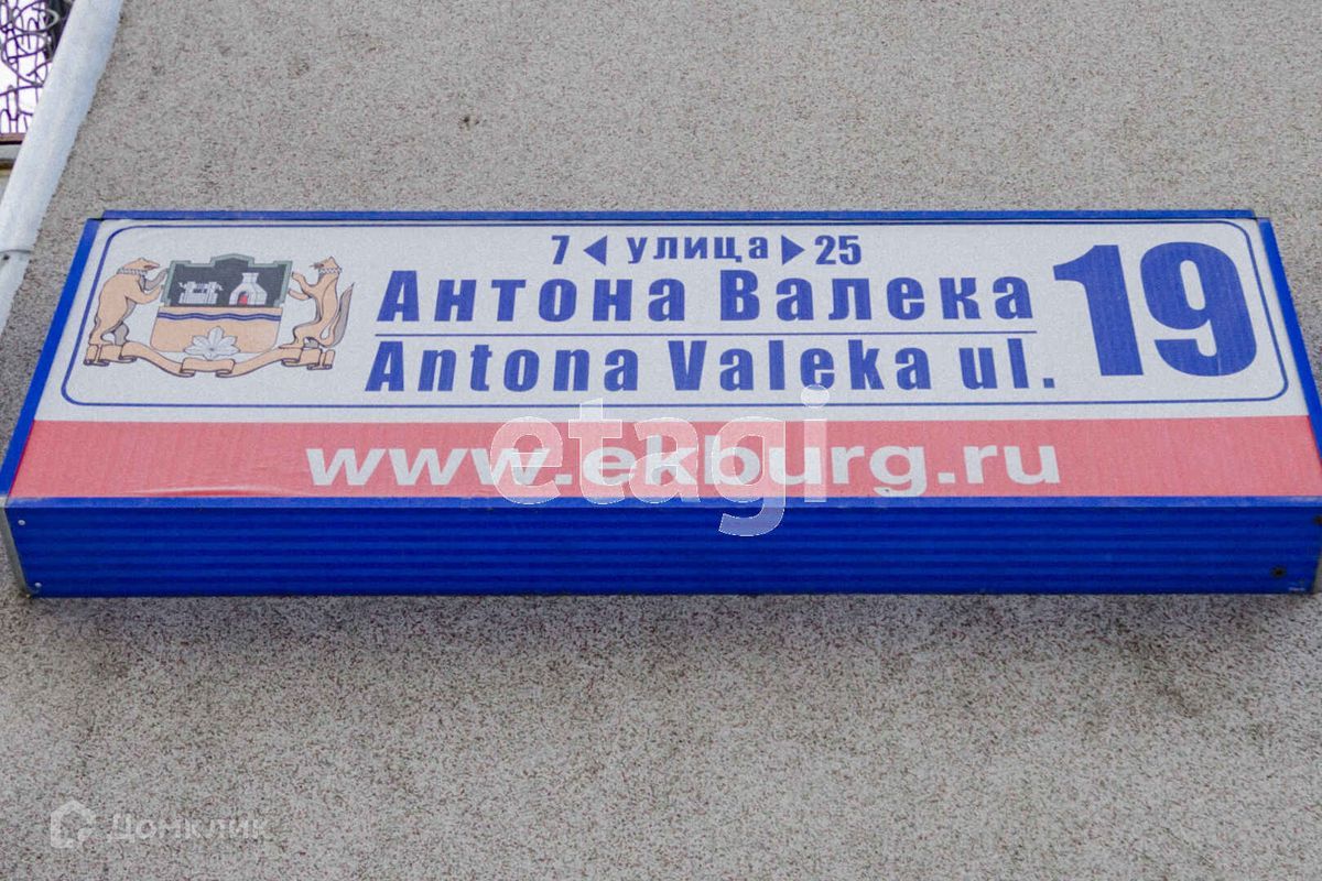 2-комн., 42.2 м², 3/5 этаж