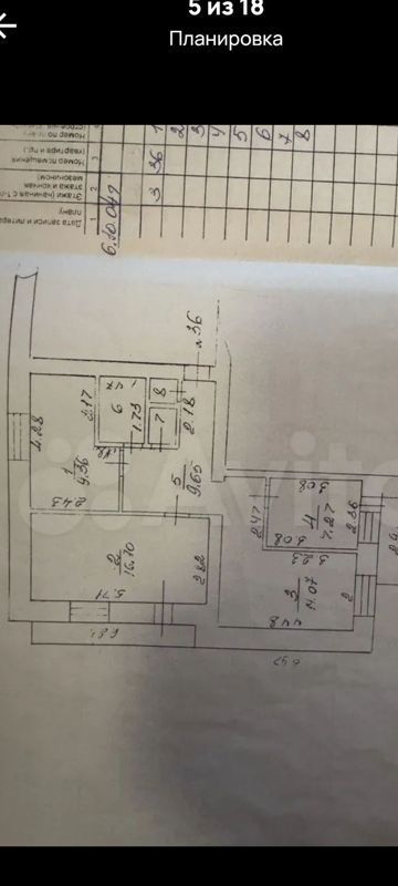 3-комн., 60.32 м², 3/3 этаж