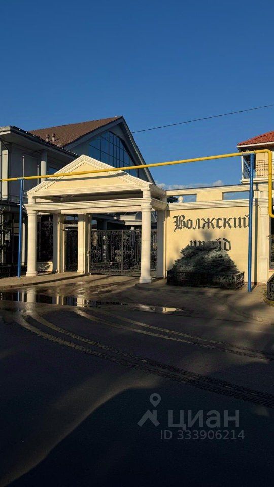 Таунхаус, 260 м², 4 сотки