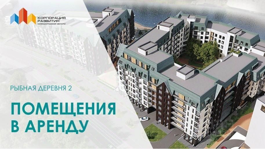 ПСН, 80 м², 1/8 этаж