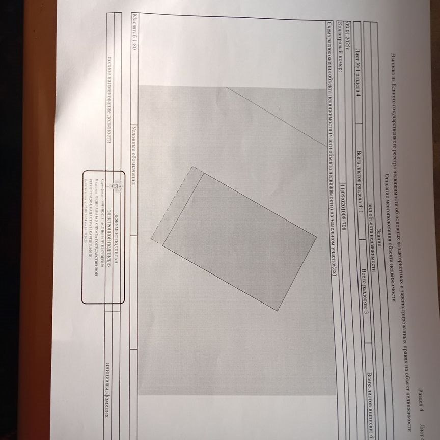  коттедж, 15 м², 5.44 соток