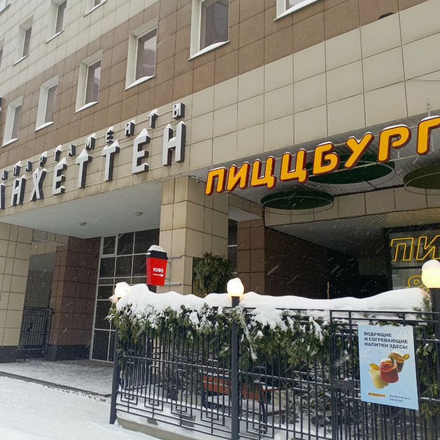 1-комн., 30 м², 11/18 этаж