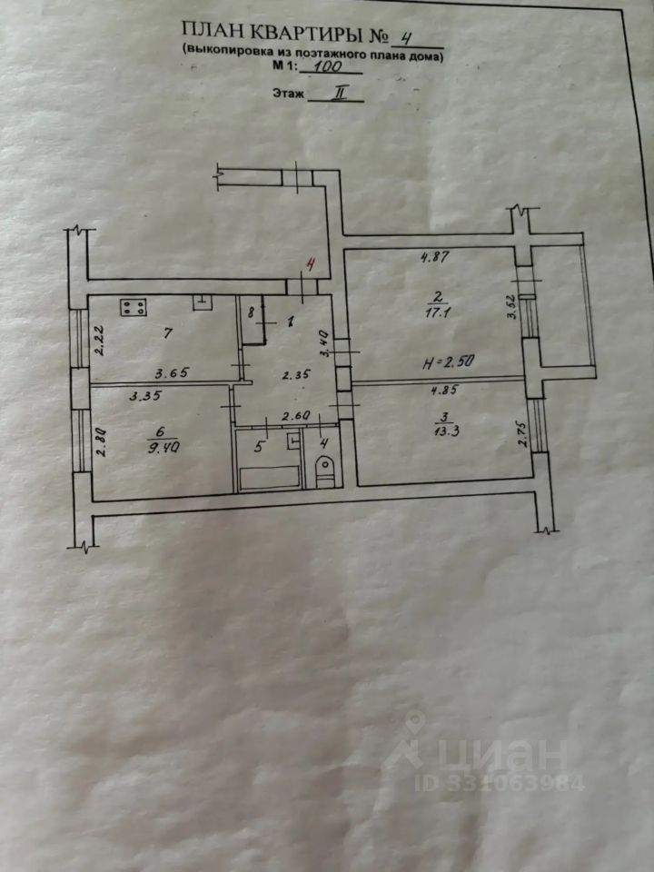 3-комн., Квартира, 61 м², 2/5 этаж