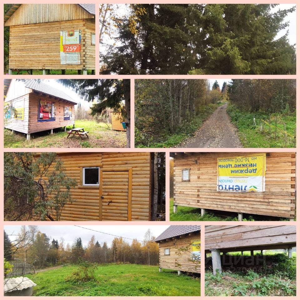 Дом, 30 м², 9 соток