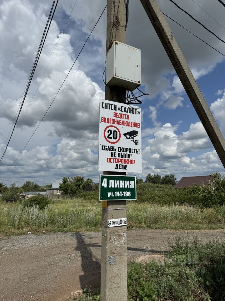 Дом, 50 м², 10 соток