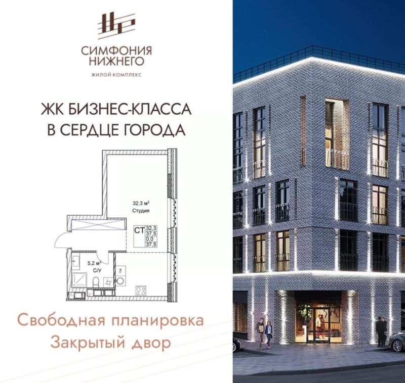 Студия, 37.5 м2, 4/9 этаж