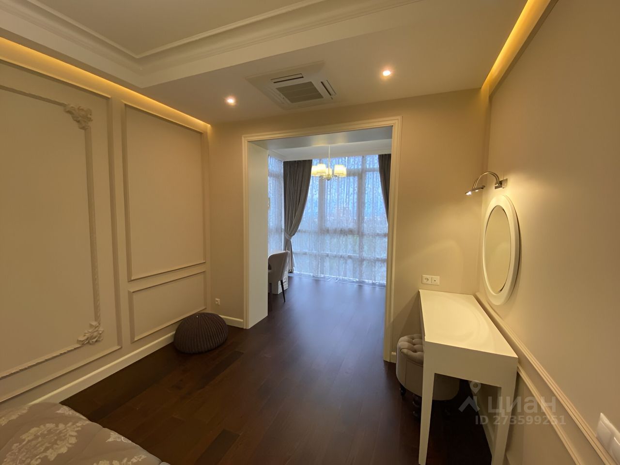 5-комн., Квартира в новостройке, 157 м², 4/25 этаж