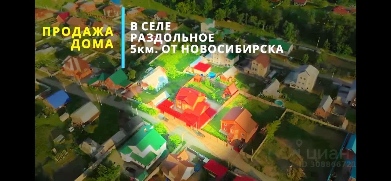 Коттедж, 379 м², 12 соток