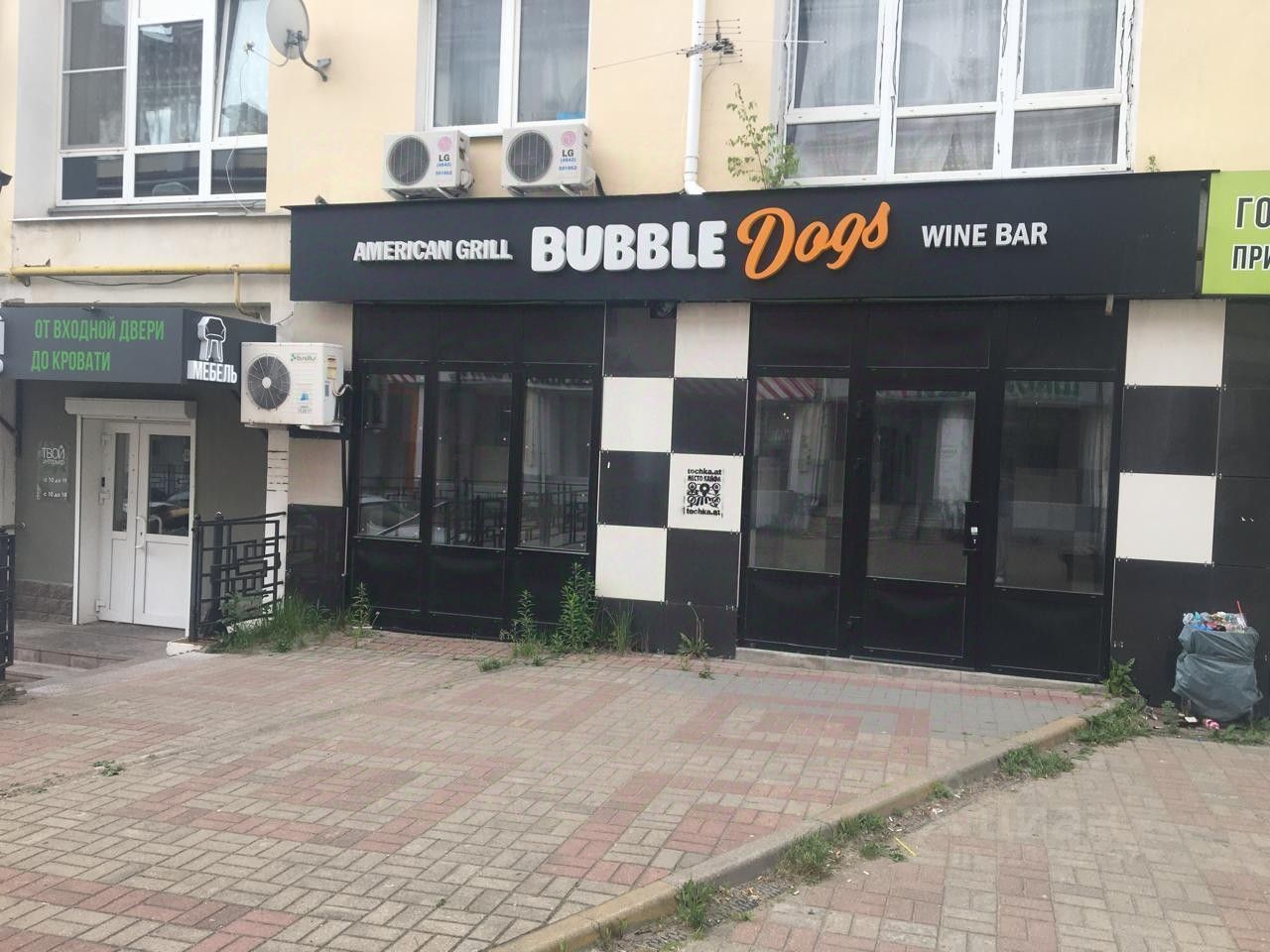 ПСН, 180 м², 1/3 этаж