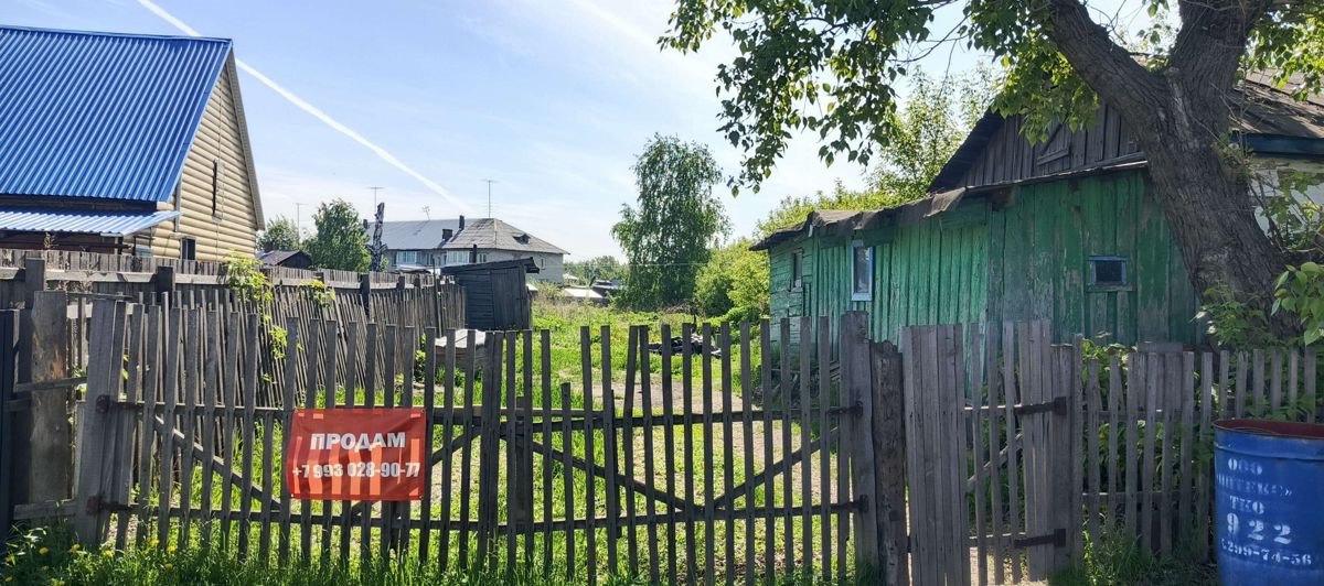 2-комн., 27 м², 1/1 этаж