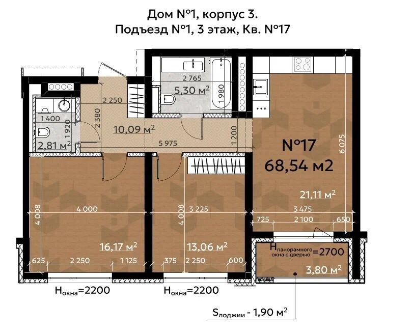 3-комн., 70.44 м², 3/4 этаж