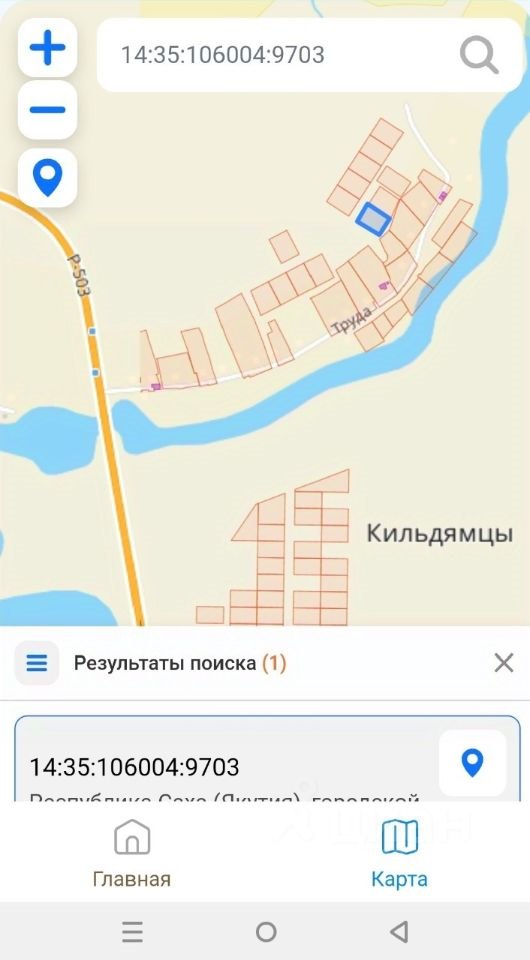 Продам земельный участок, 12 соток